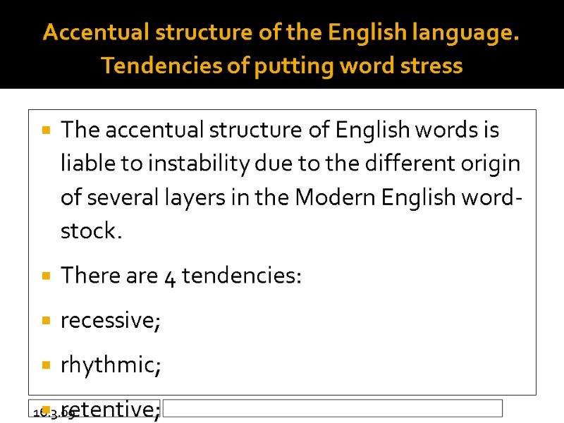 16.3.09 Accentual structure of the English language. Tendencies of putting word stress  The